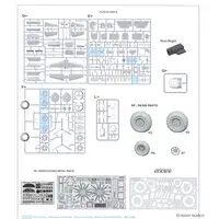 1/48 Scale Model Kit - Bomber / North American B-25 Mitchell