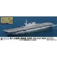 1/700 Scale Model Kit - SKY WAVE