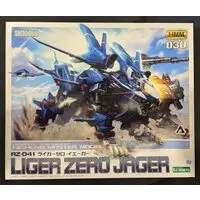 1/72 Scale Model Kit - ZOIDS / Liger Zero Jager