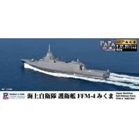 1/700 Scale Model Kit - SKY WAVE