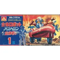Plastic Model Kit - Denjin Zaborger