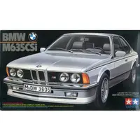 1/24 Scale Model Kit - Sports Car Series