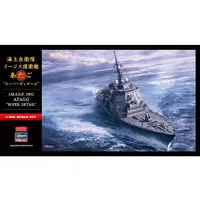 1/450 Scale Model Kit - Japan Self-Defense Forces