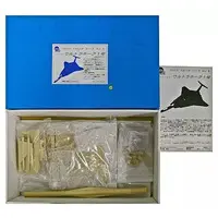 1/100 Scale Model Kit - Ultraseven