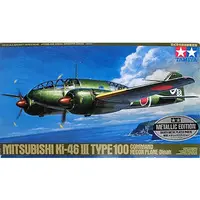 1/48 Scale Model Kit - Reconnaissance aircraft / Mitsubishi Ki-46