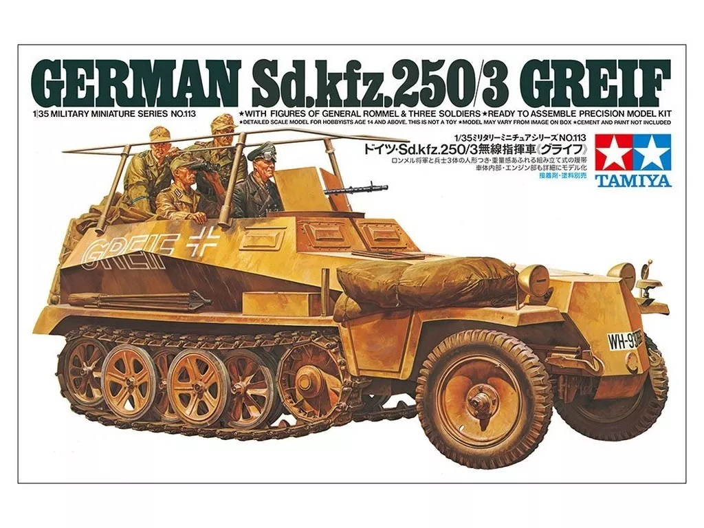 1/35 Scale Model Kit - TAMIYA Military Miniature Series / Sd.Kfz. 2 Kettenkrad