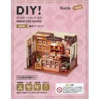 Plastic Model Kit - DIY Miniature House