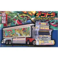 Plastic Model Kit - Vehicle