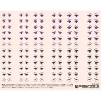 Decals - Custom eye decals