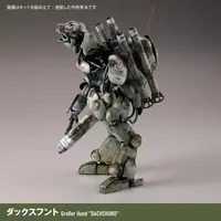 1/35 Scale Model Kit - Maschinen Krieger ZbV 3000 / Kyklop