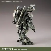1/35 Scale Model Kit - Maschinen Krieger ZbV 3000 / Kyklop