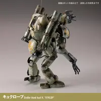 1/35 Scale Model Kit - Maschinen Krieger ZbV 3000 / Kyklop