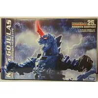 Plastic Model Kit - ZOIDS / Gojulas