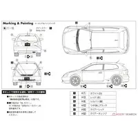 1/24 Scale Model Kit - Honda / Honda Civic Type R