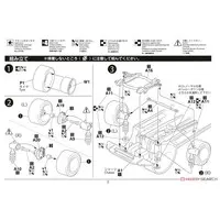 1/24 Scale Model Kit - Honda / Honda Civic Type R