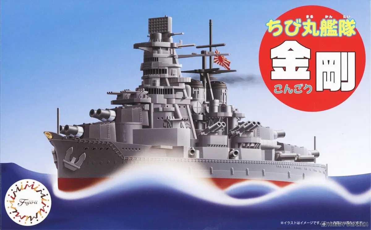 Chibimaru Fleet - Chibimaru Kantai Series / Japanese battleship Kongō