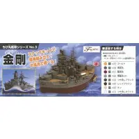 Chibimaru Fleet - Chibimaru Kantai Series / Japanese battleship Kongō