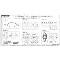 Chibimaru Fleet - Chibimaru Kantai Series / Japanese battleship Kongō