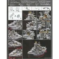 Chibimaru Fleet - Chibimaru Kantai Series / Japanese battleship Kongō