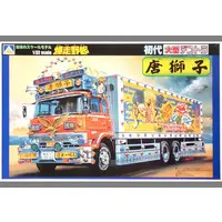 1/32 Scale Model Kit - Vehicle