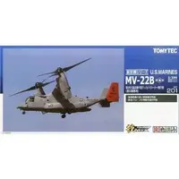 1/144 Scale Model Kit - GiMIX - Aircraft / MV-22B Osprey
