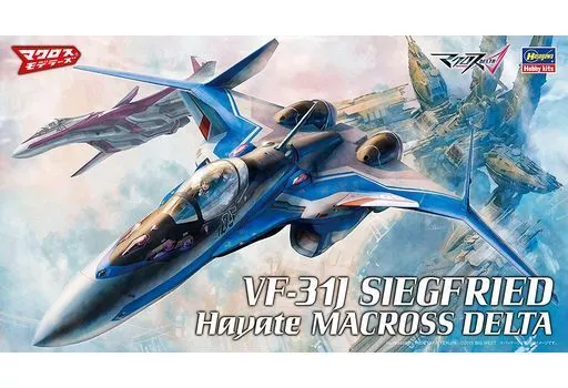 1/72 Scale Model Kit - MACROSS DELTA / VF-31J Siegfried
