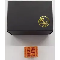 1/350 Scale Model Kit - Detail-Up Parts