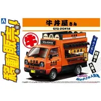 1/24 Gyuudon Yatai Model Kit