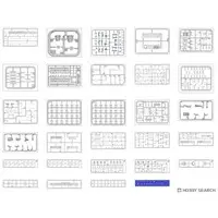 1/35 Scale Model Kit - Tank