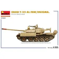 1/35 Scale Model Kit - Tank