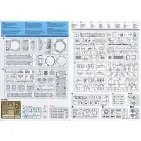 1/35 Scale Model Kit - Tank