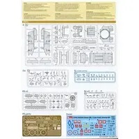 1/35 Scale Model Kit - Tank