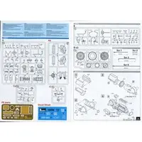 1/35 Scale Model Kit - Vehicle