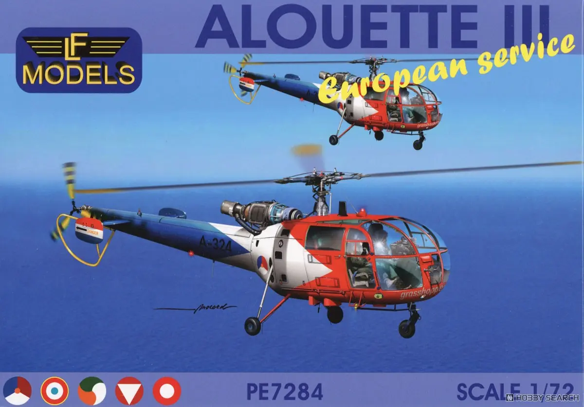 1/72 Scale Model Kit - Helicopter