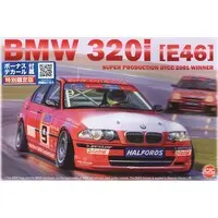 1/24 Scale Model Kit - BMW