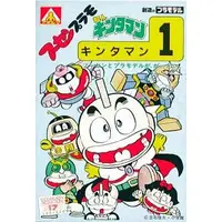 Plastic Model Kit - Superman Kintaman