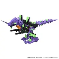Plastic Model Kit - ZOIDS / Xeno Rex