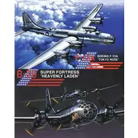 1/144 Scale Model Kit - Bomber / Boeing B-29 Superfortress