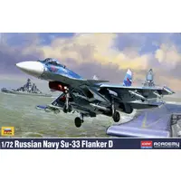 1/72 Scale Model Kit - Fighter aircraft model kits