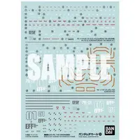 Gundam Models - MOBILE SUIT GUNDAM THE ORIGIN