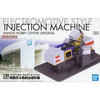 Gundam Models - MOBILE SUIT GUNDAM