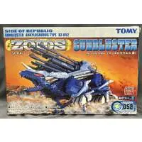 Plastic Model Kit - ZOIDS / Gun Blaster