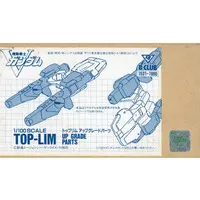 Gundam Models - MOBILE SUIT VICTORY GUNDAM