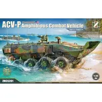 1/35 Scale Model Kit - Amphibious vehicle