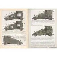 1/35 Scale Model Kit - Tank