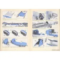 1/35 Scale Model Kit - Tank