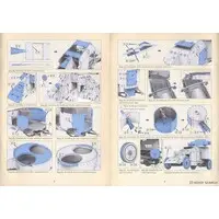 1/35 Scale Model Kit - Tank