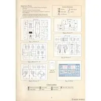 1/35 Scale Model Kit - Tank