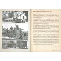 1/35 Scale Model Kit - Tank