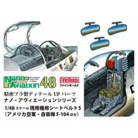 1/48 Scale Model Kit - Nano Aviation Series